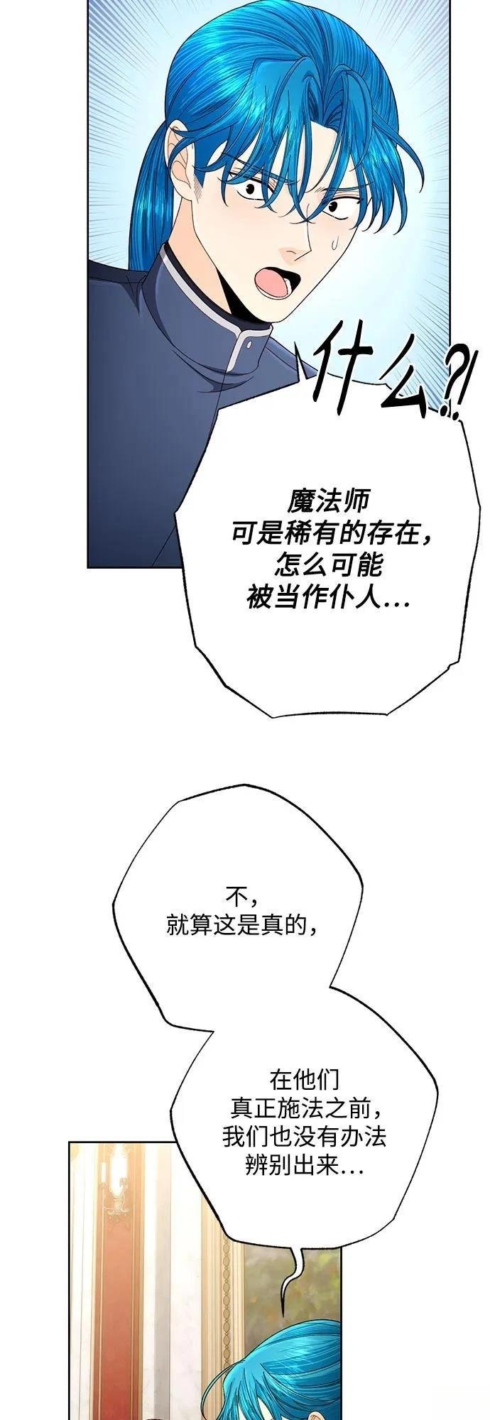 第205话