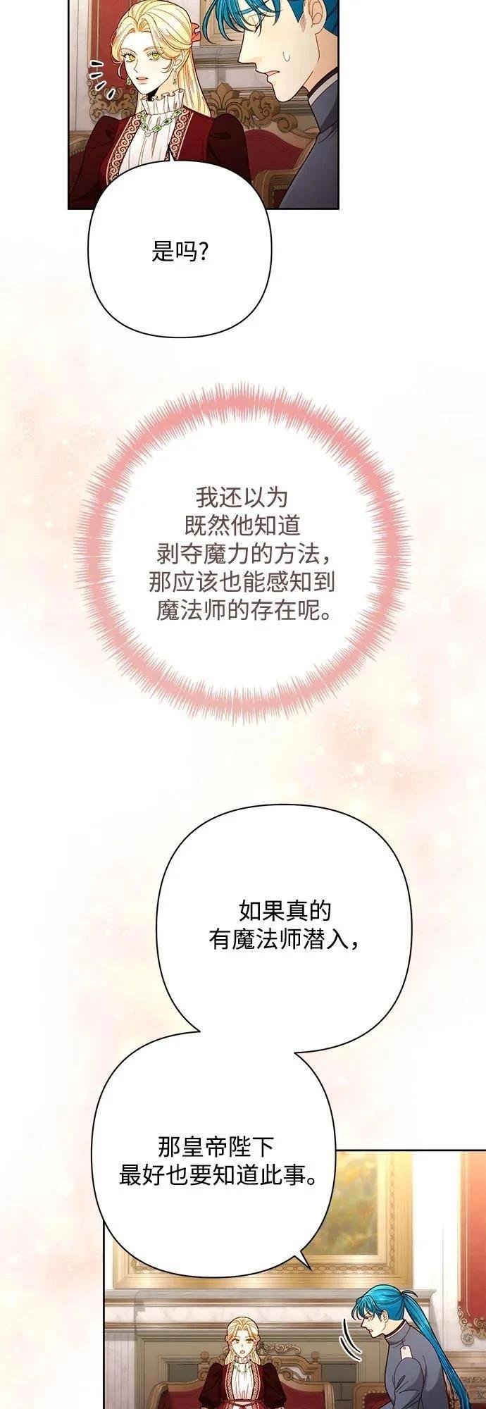 第205话