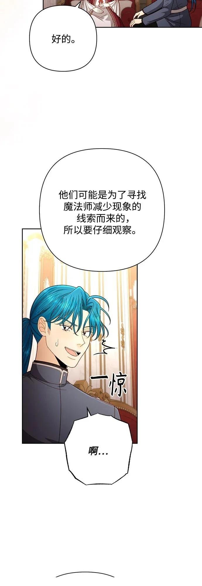 第205话