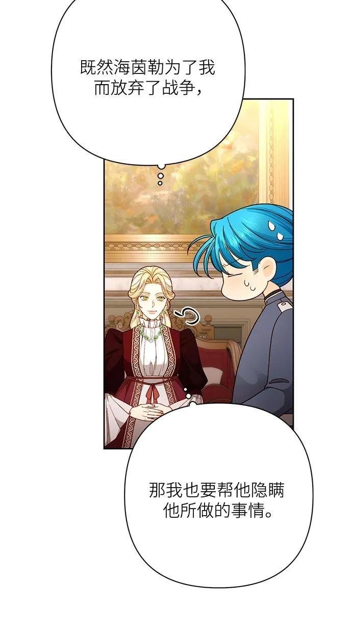 第205话