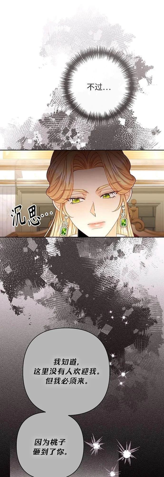 第205话