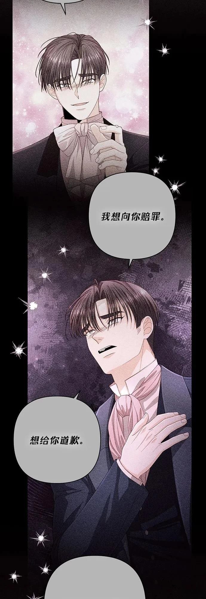 第205话