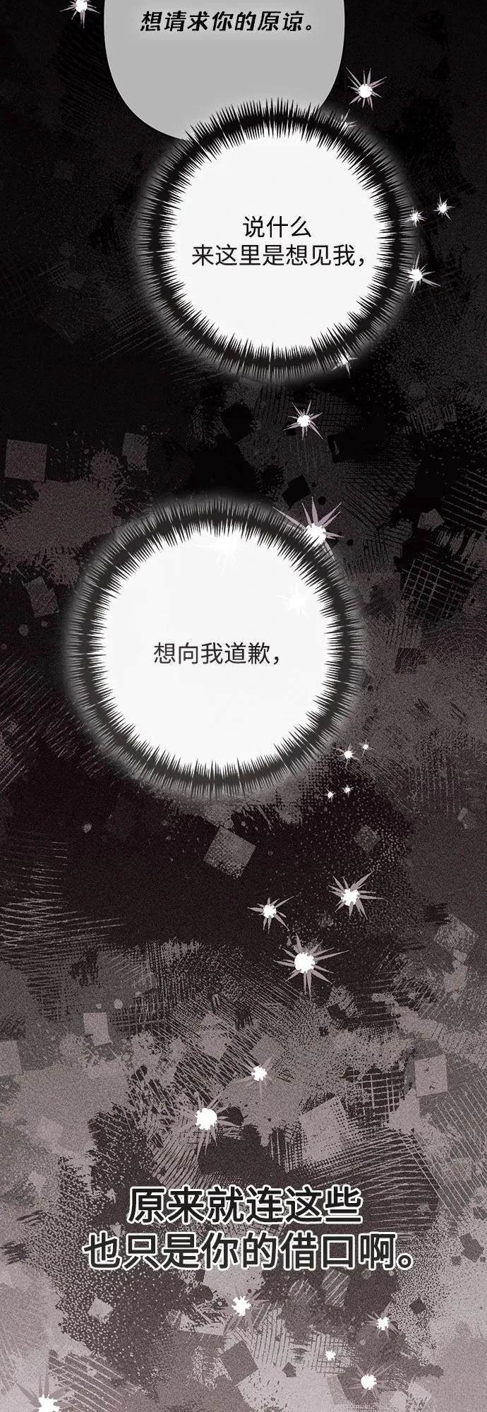 第205话