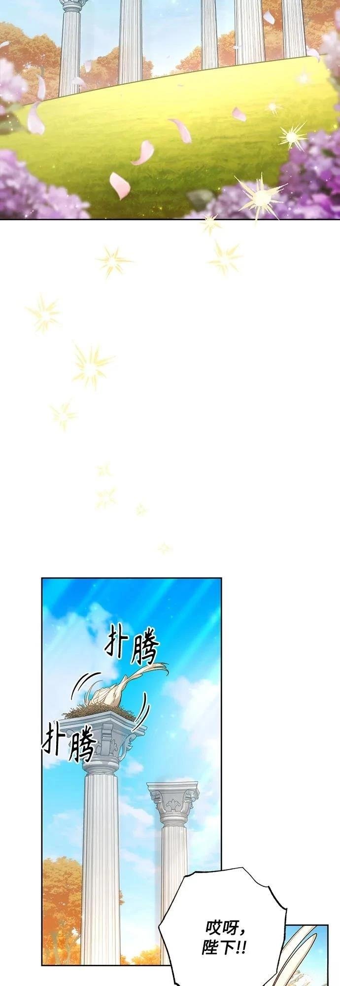 第205话