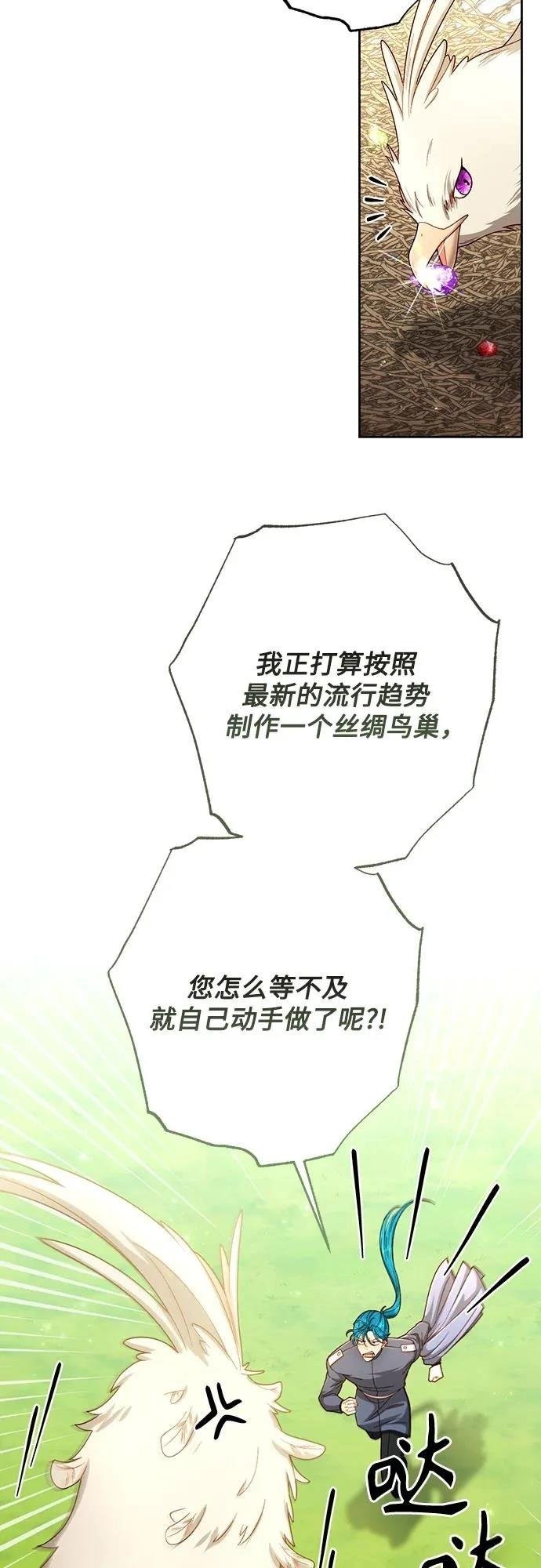 第205话