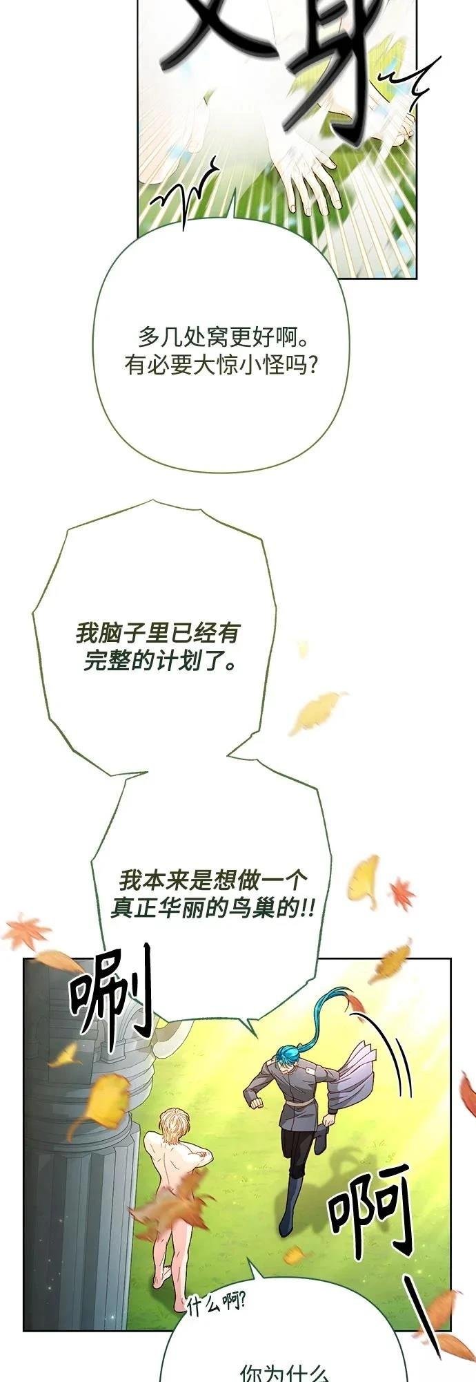 第205话