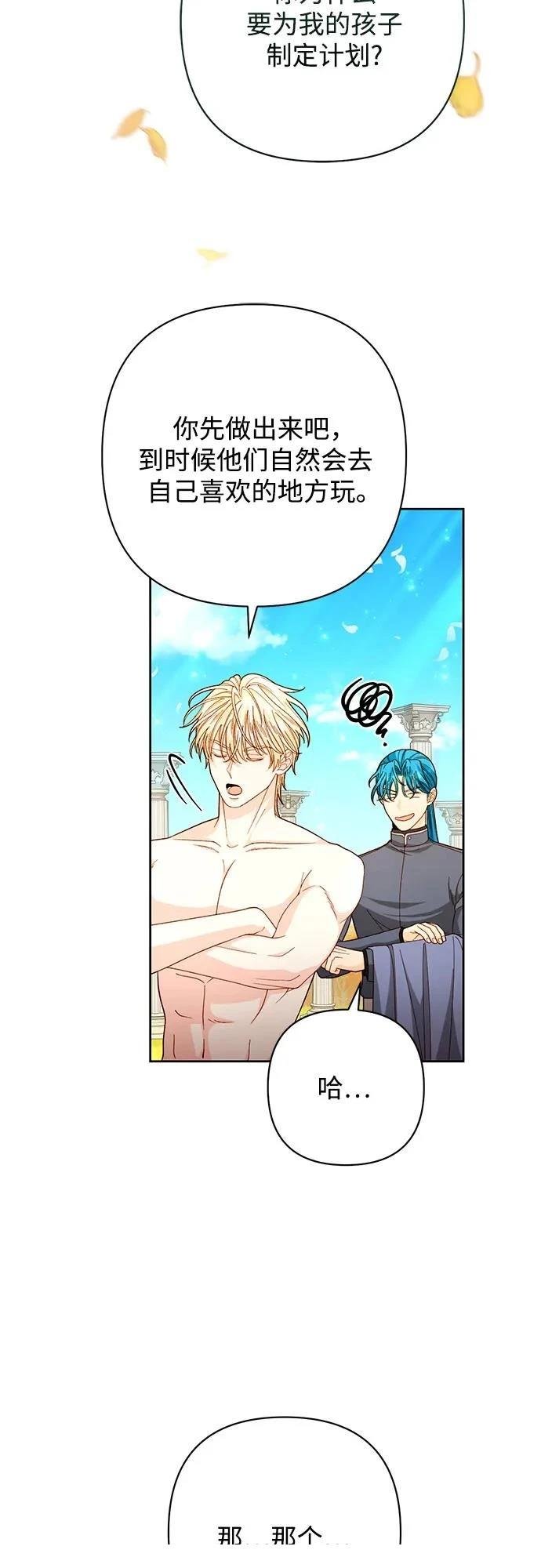 第205话