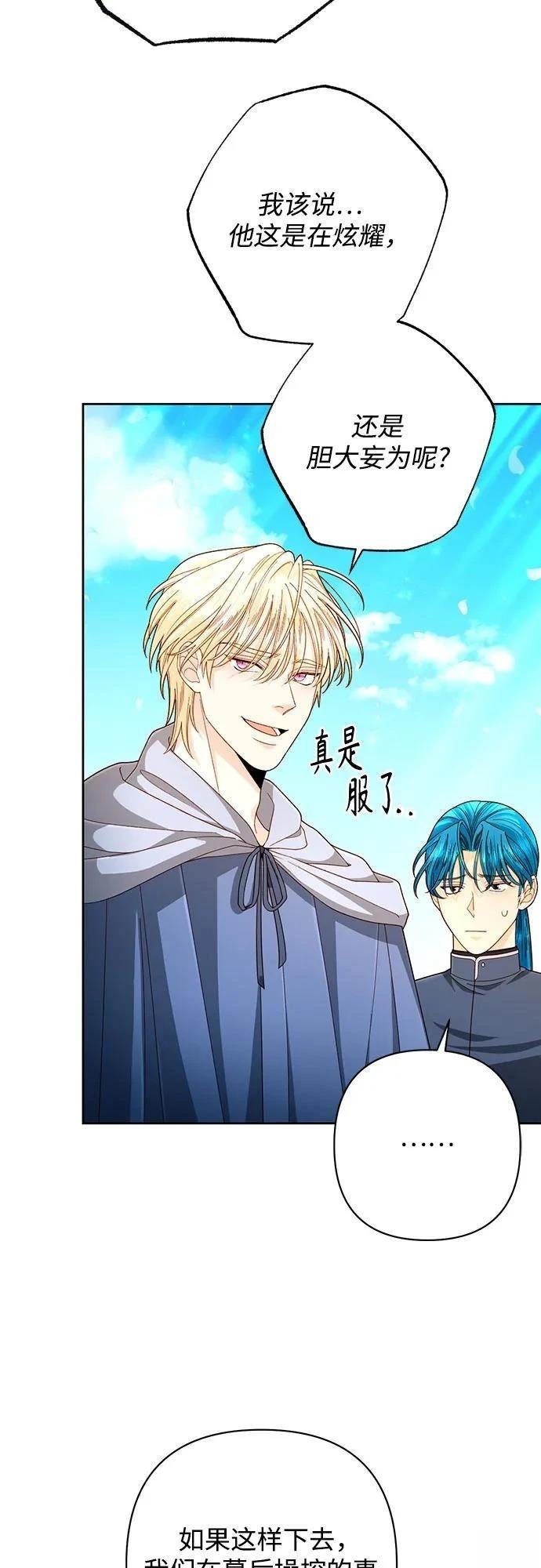 第205话