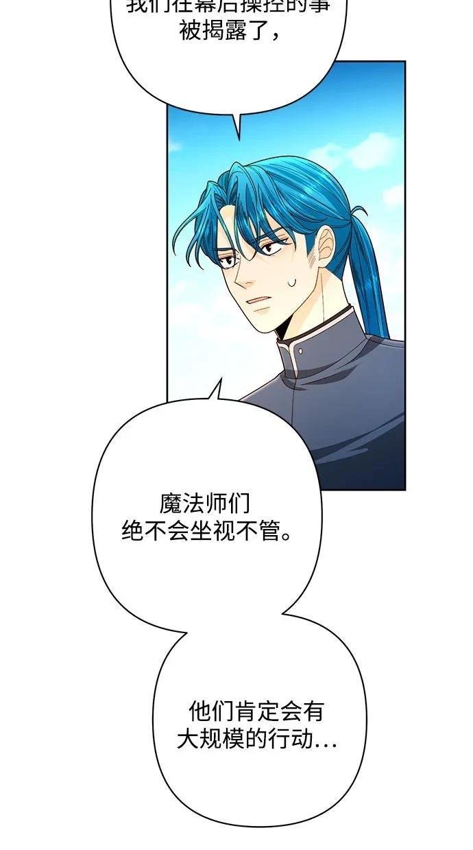 第205话