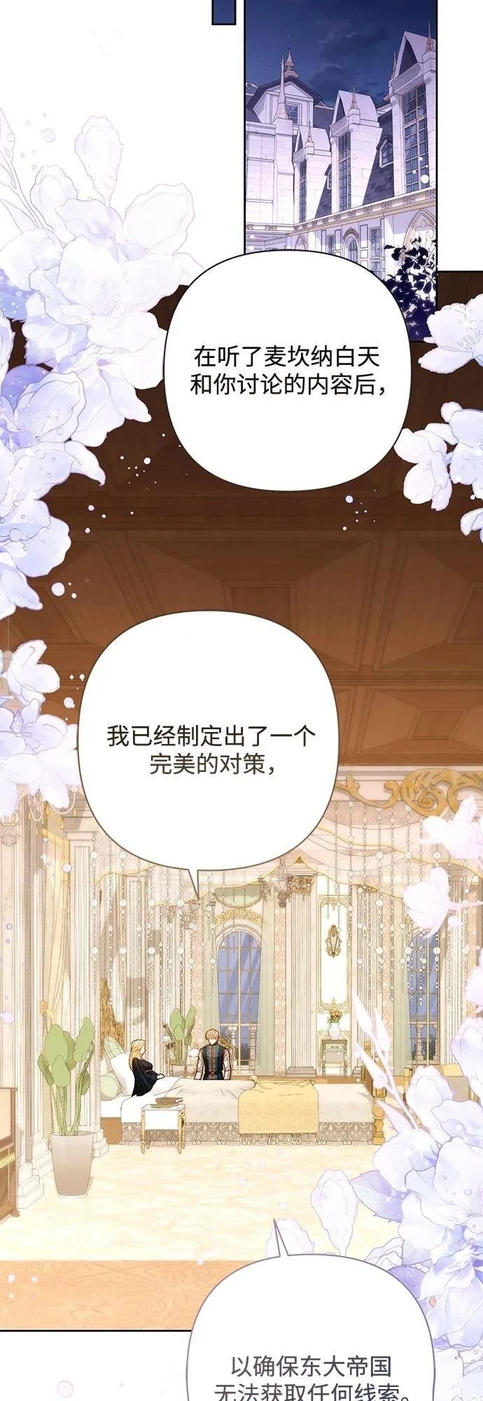 第205话