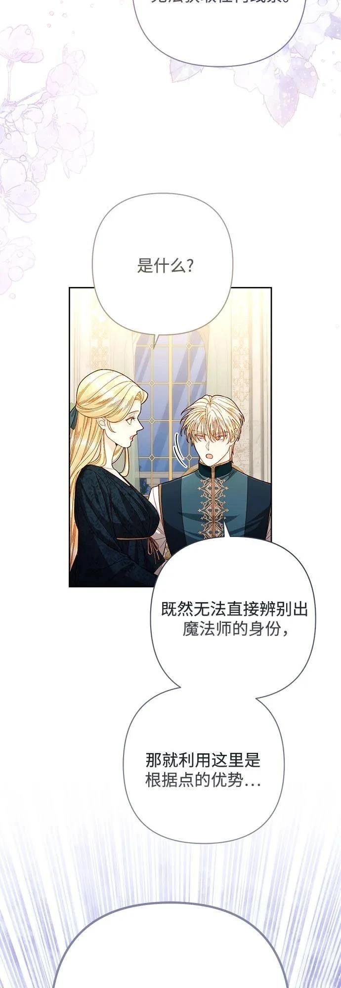 第205话
