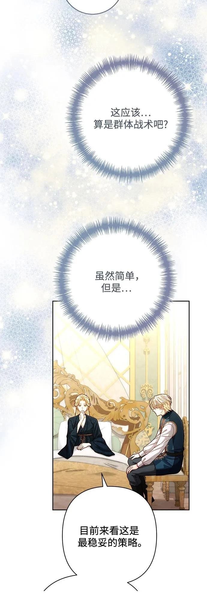 第205话