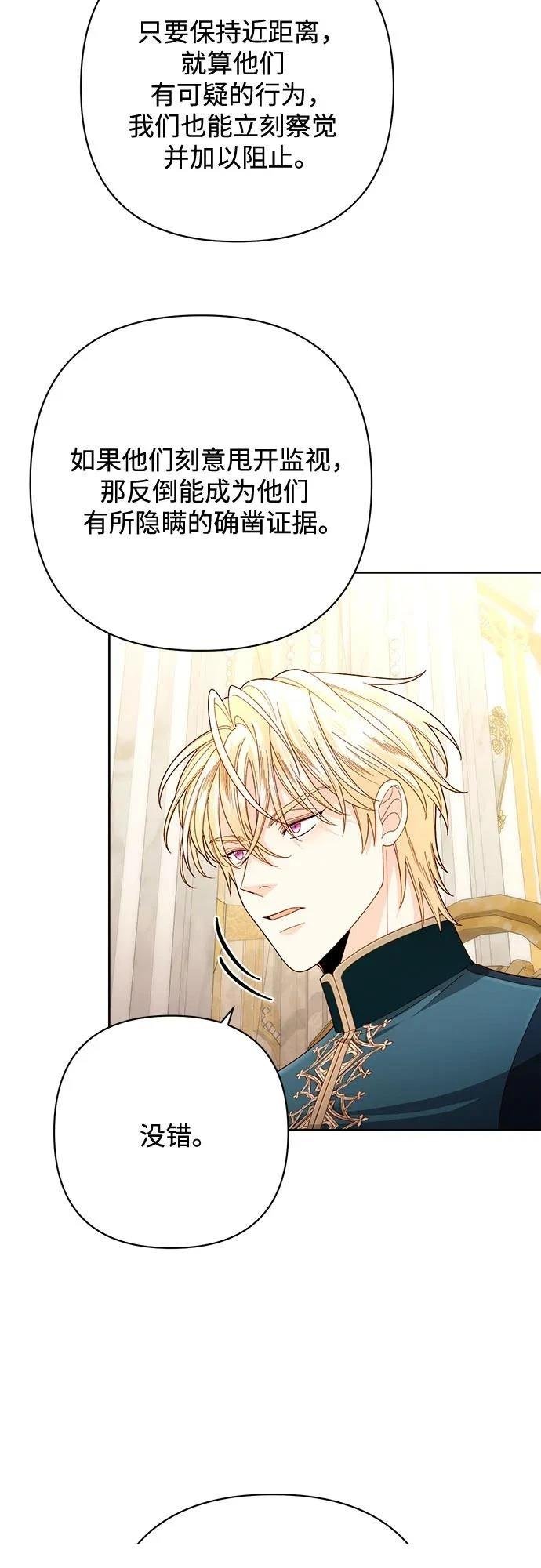 第205话