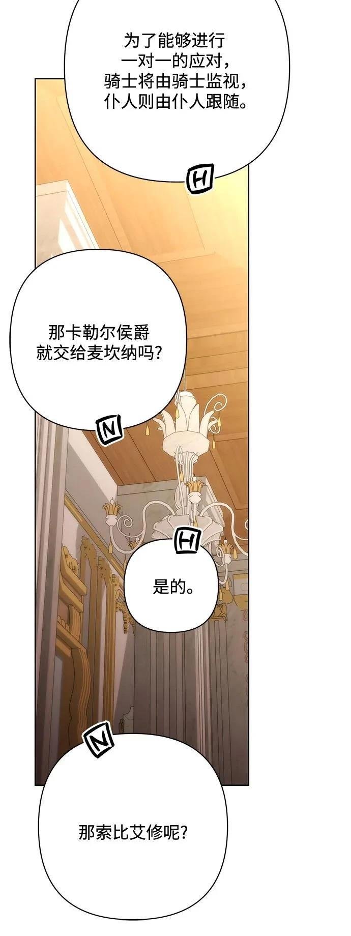 第205话