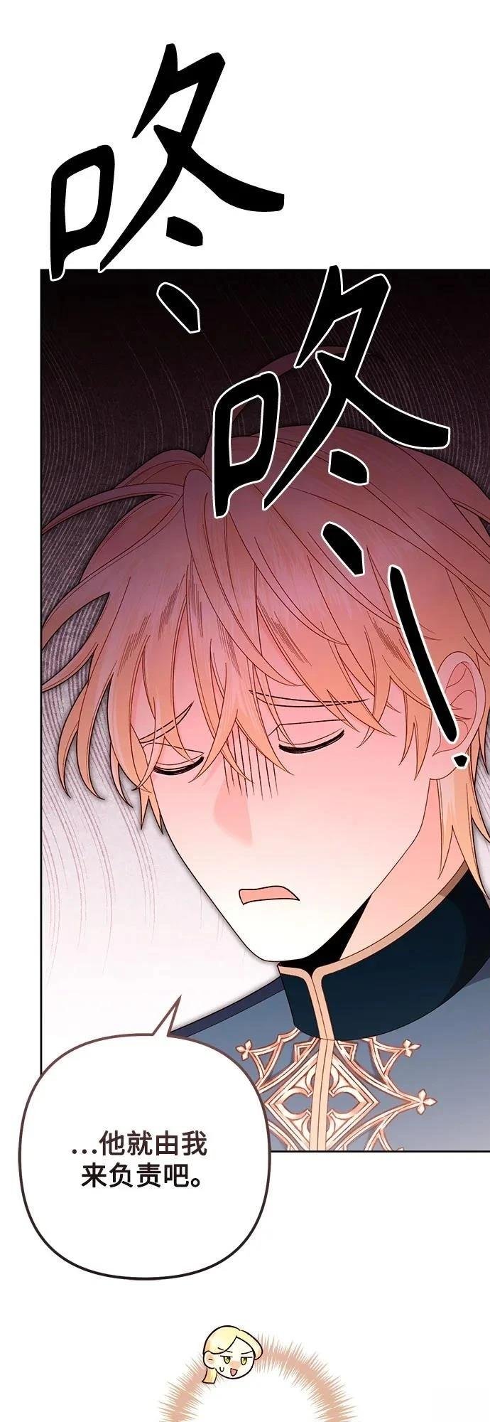 第205话