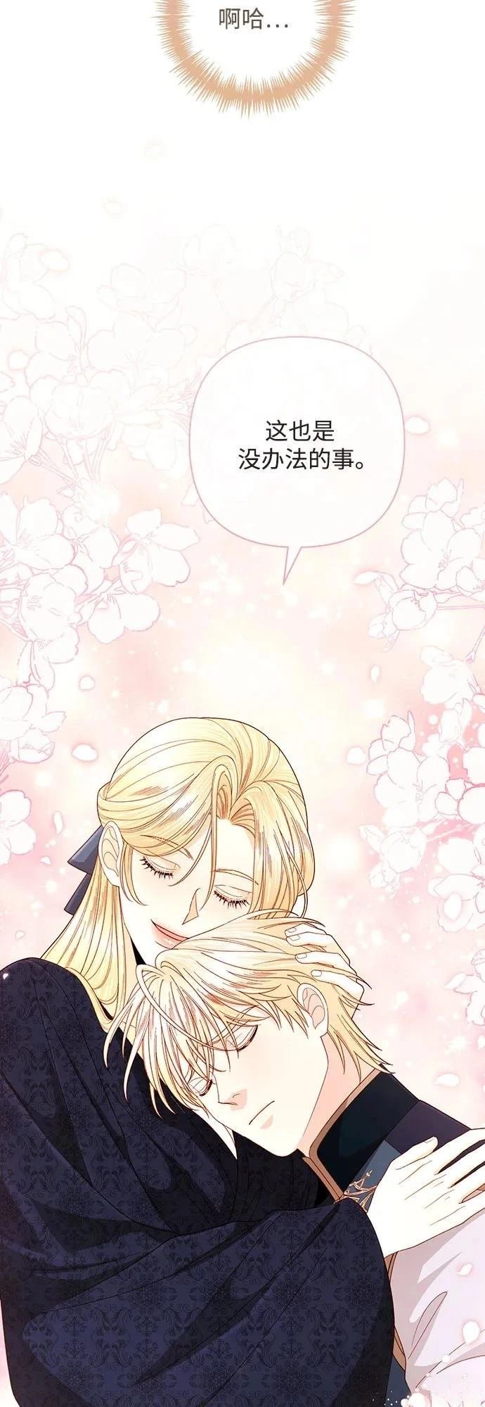 第205话