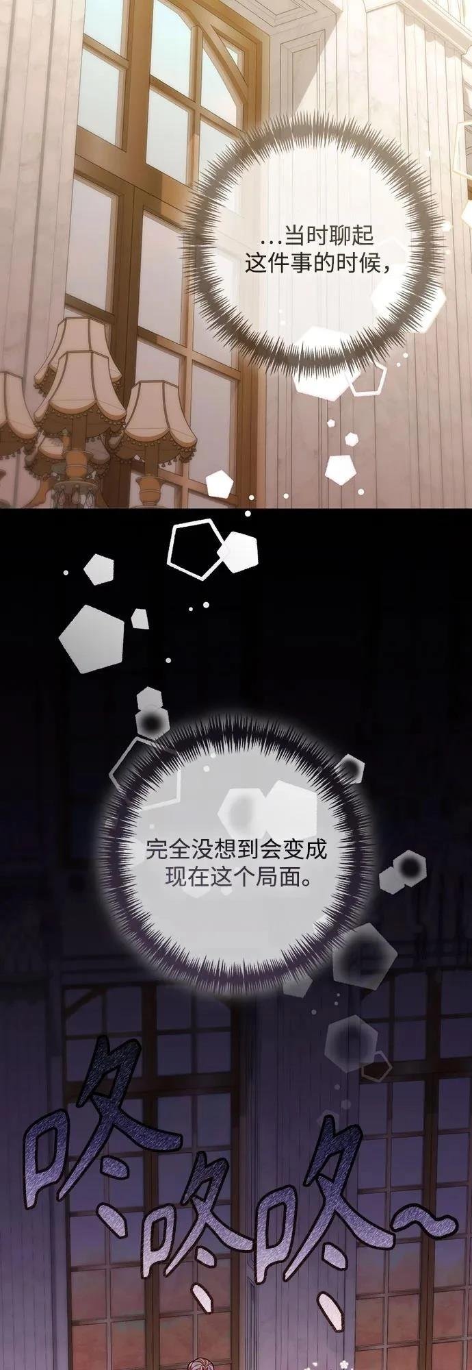 第205话