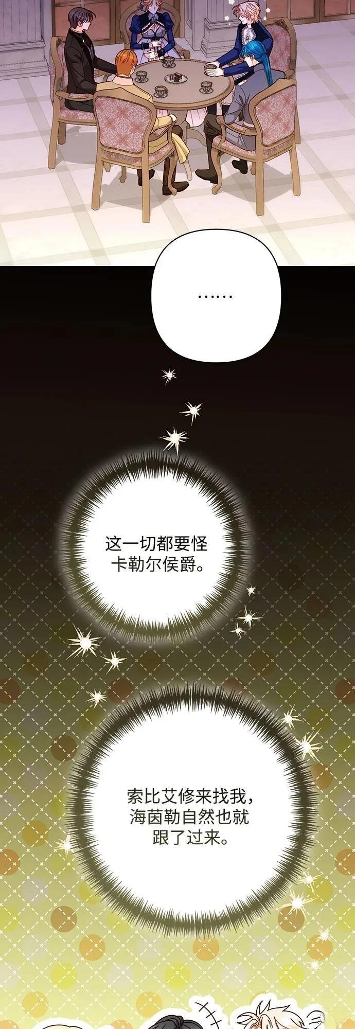 第205话