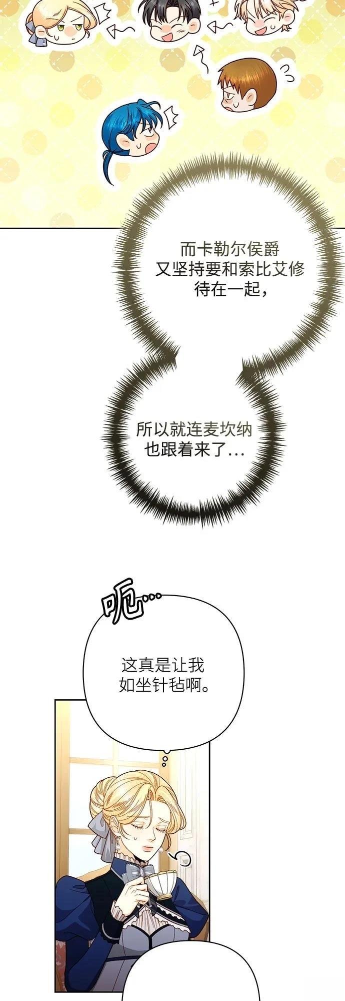 第205话