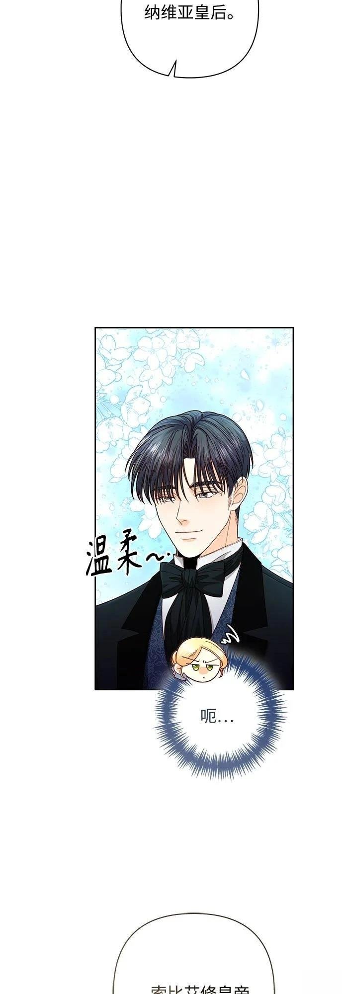 第205话