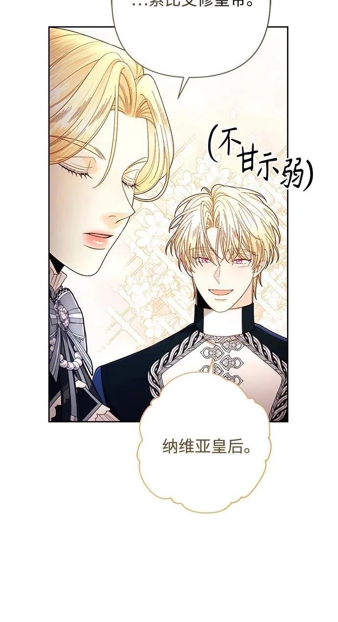 第205话