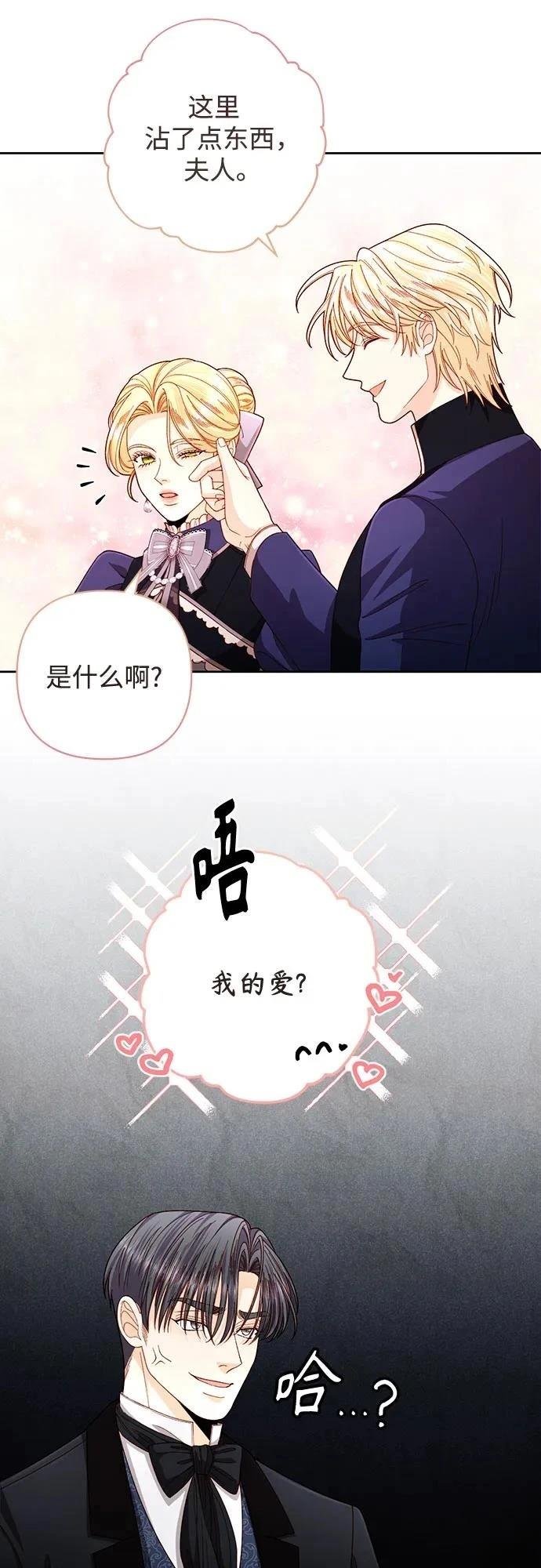第205话