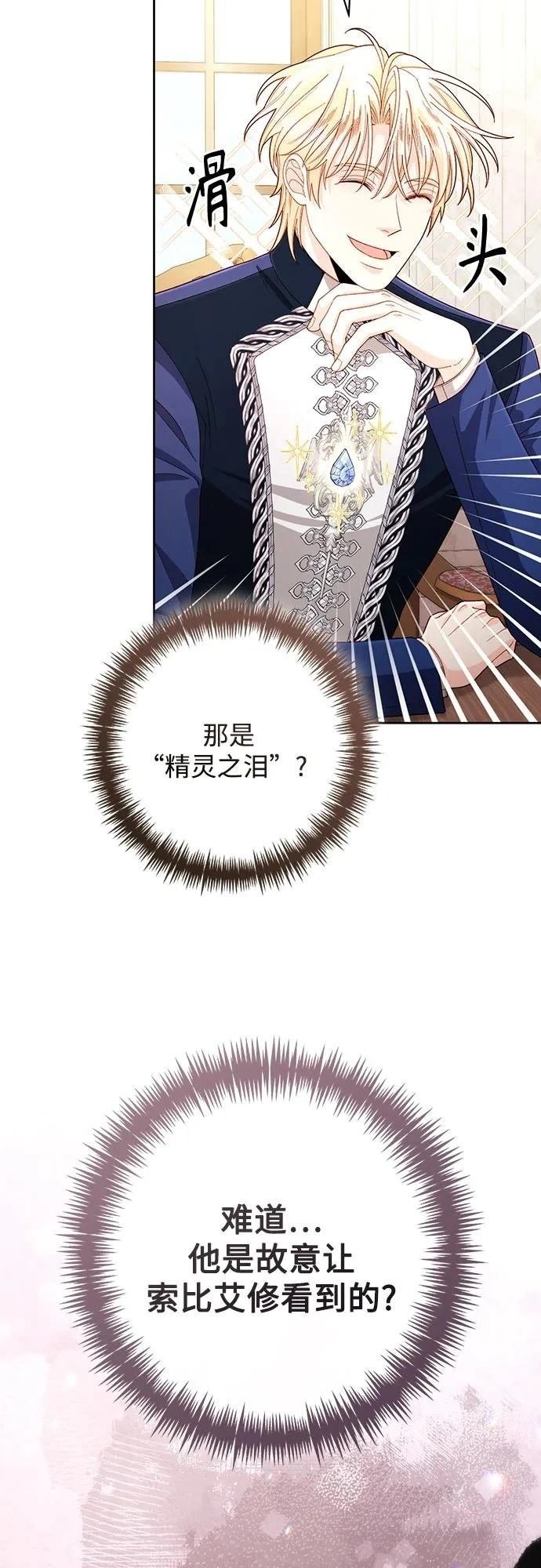 第205话