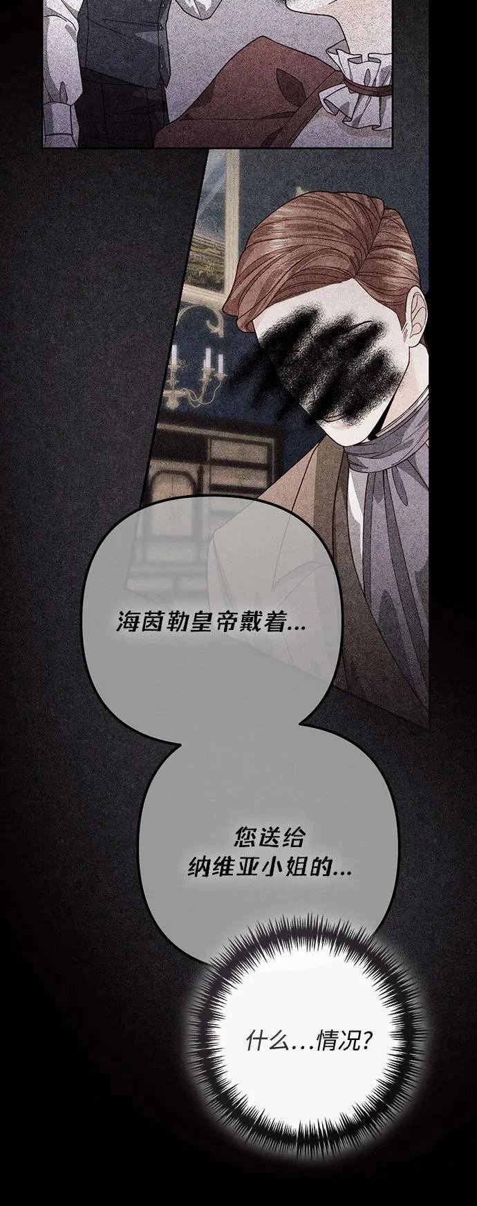 第205话