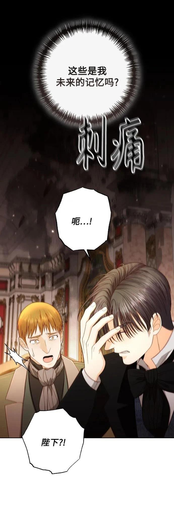 第205话