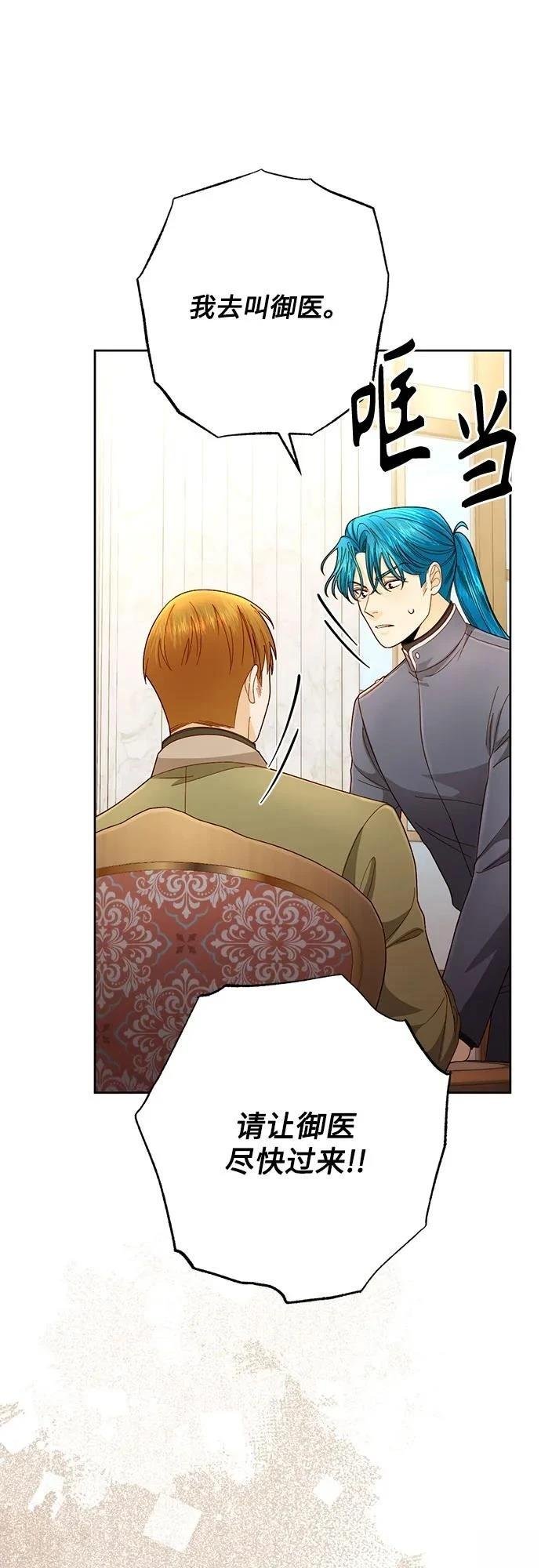 第205话