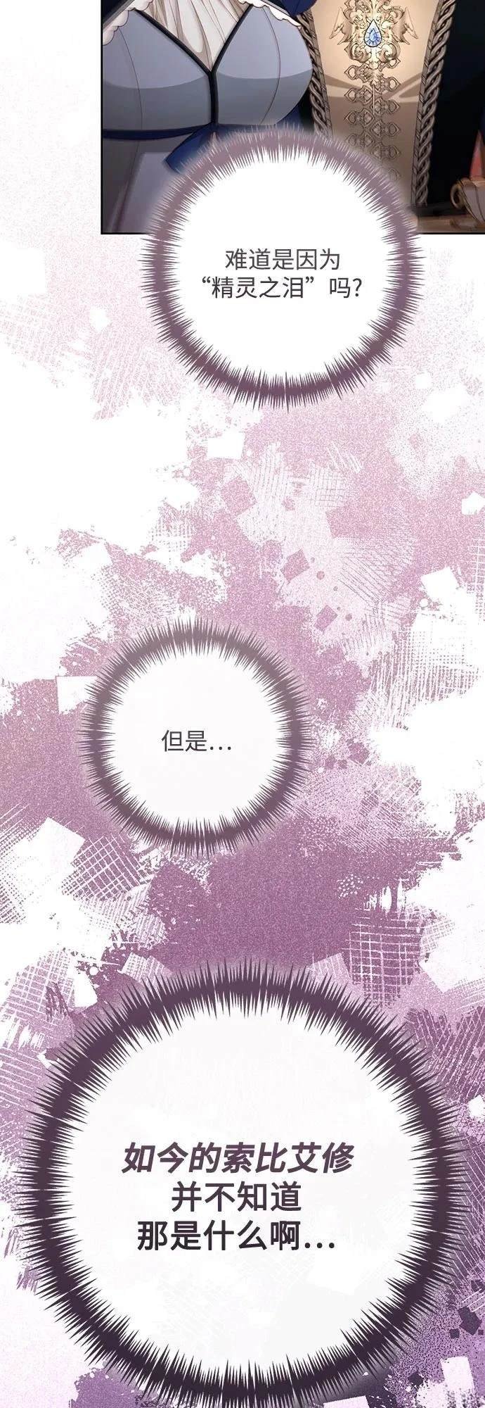 第205话