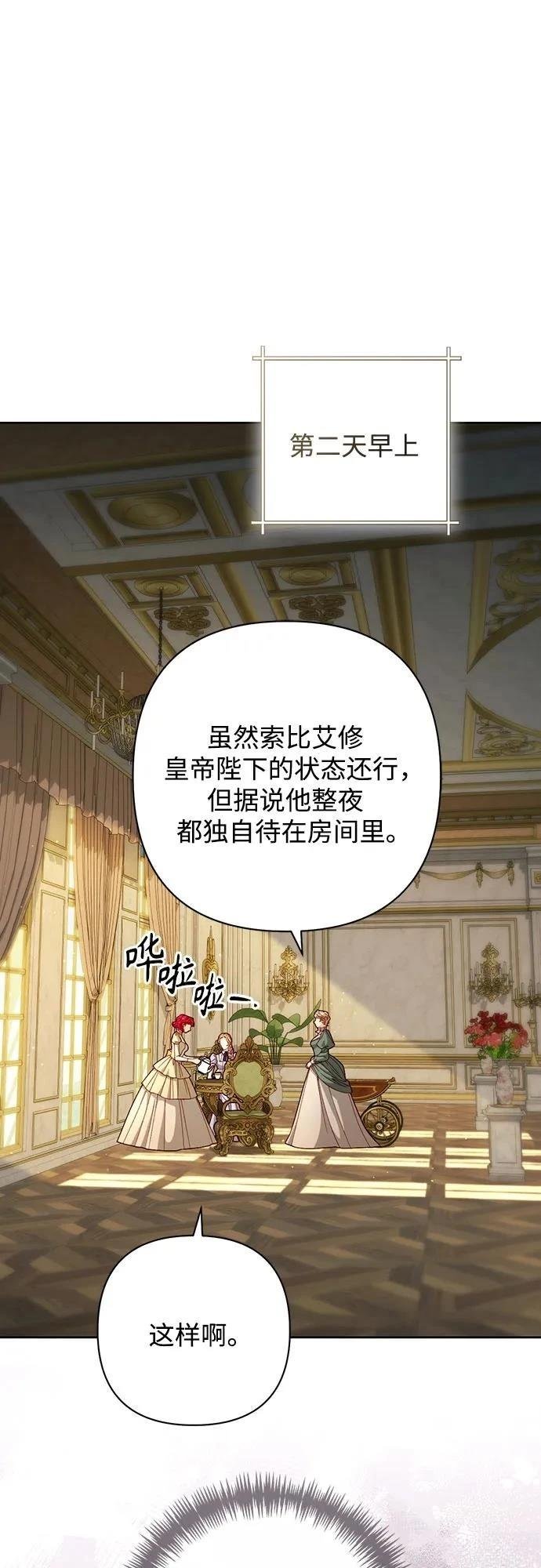 第206话