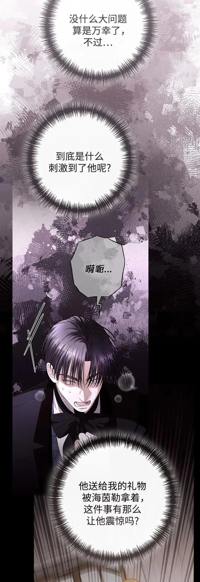 第206话