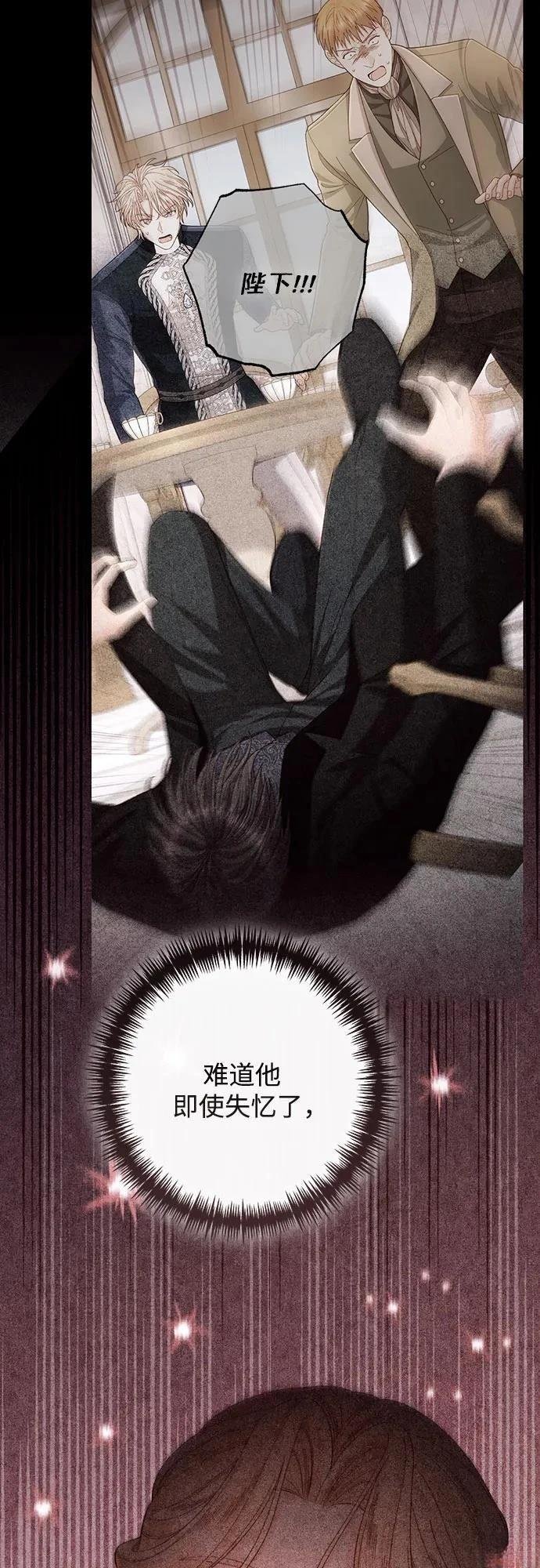 第206话