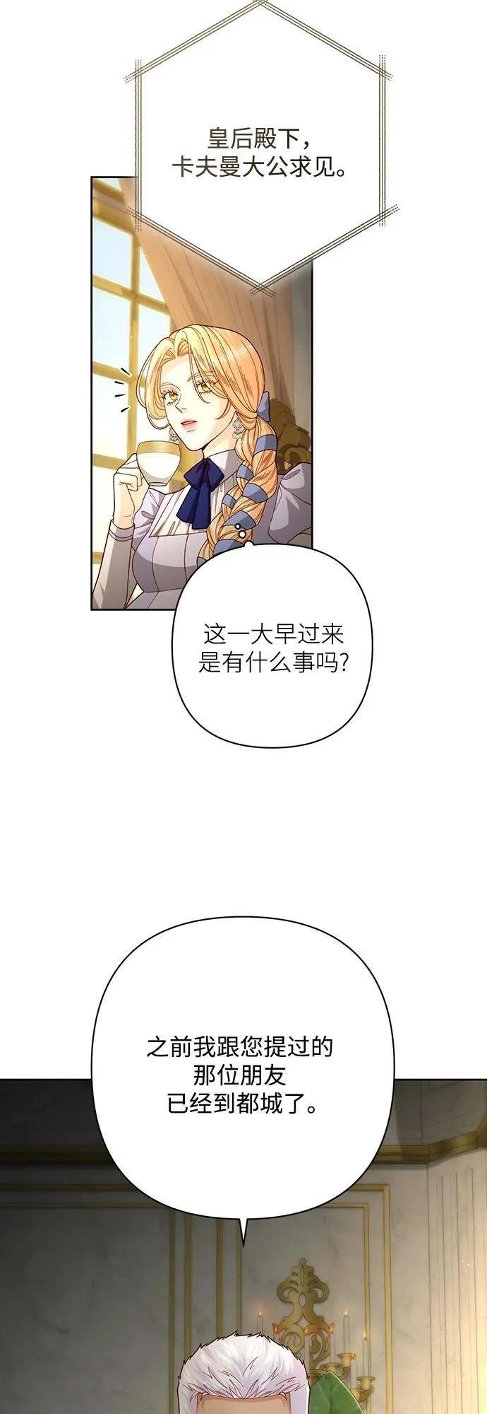 第206话