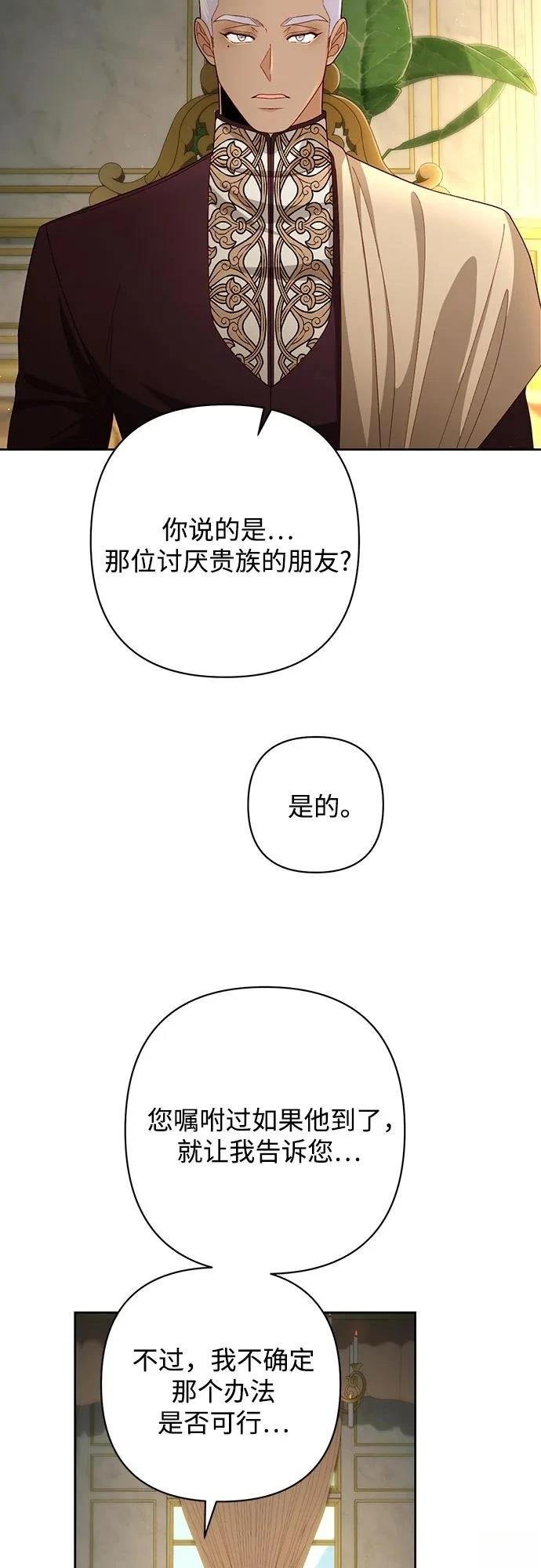 第206话