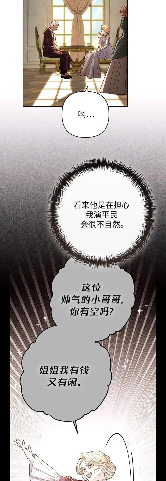 第206话