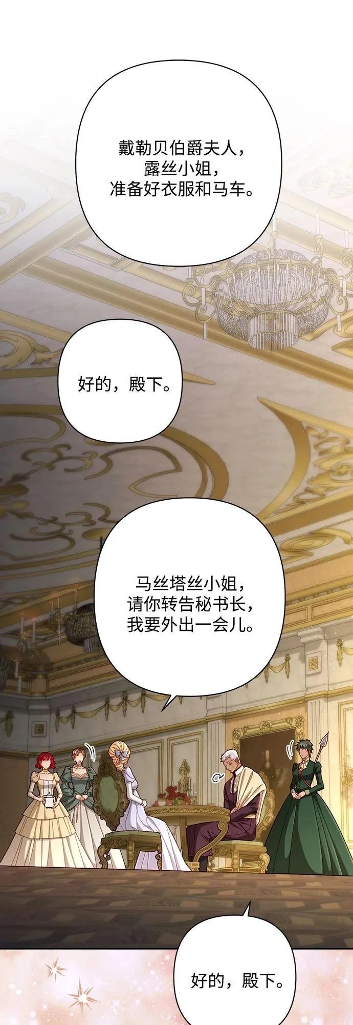 第206话