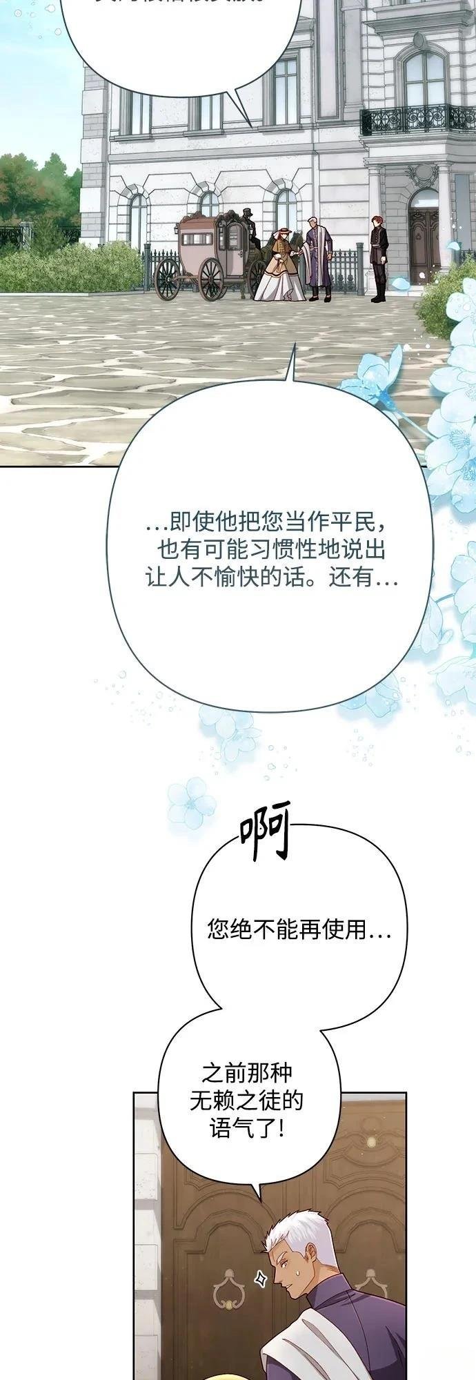 第206话