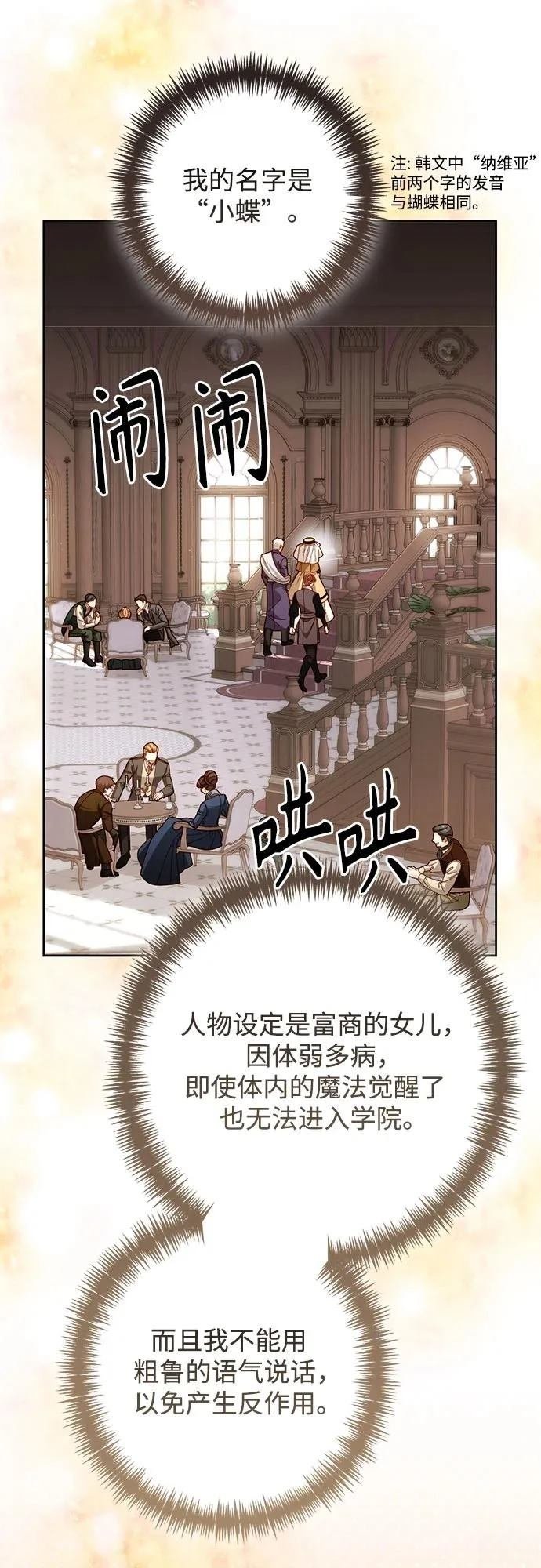 第206话