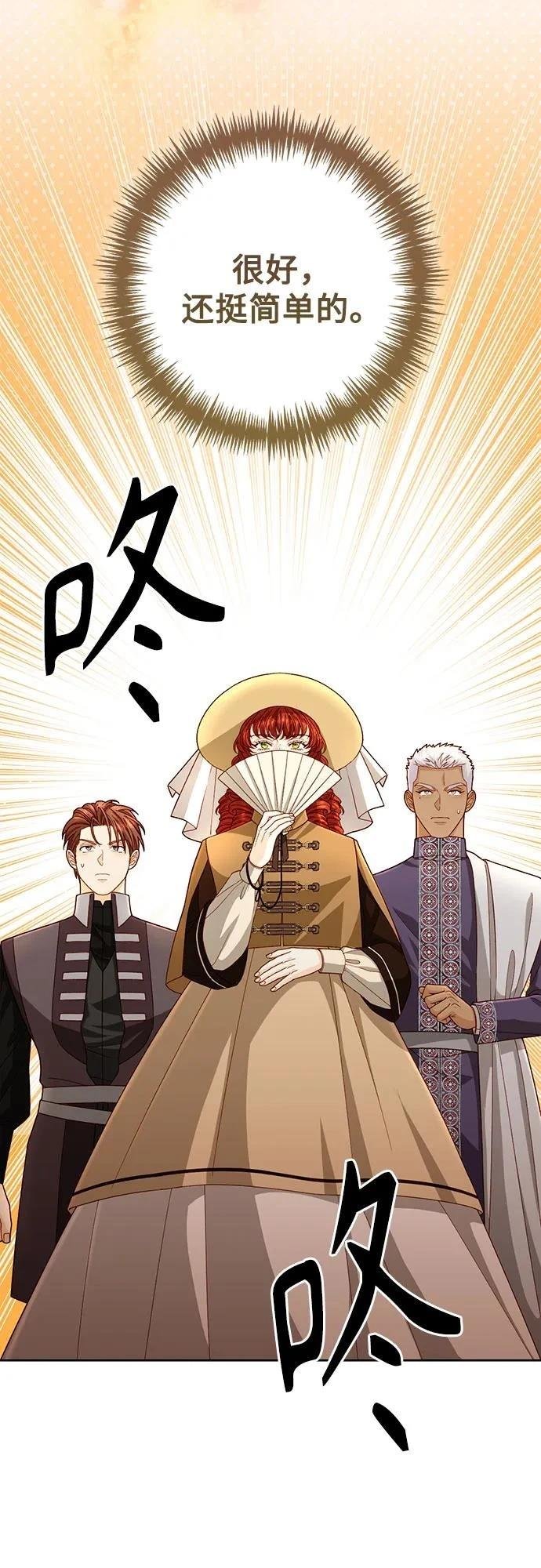 第206话