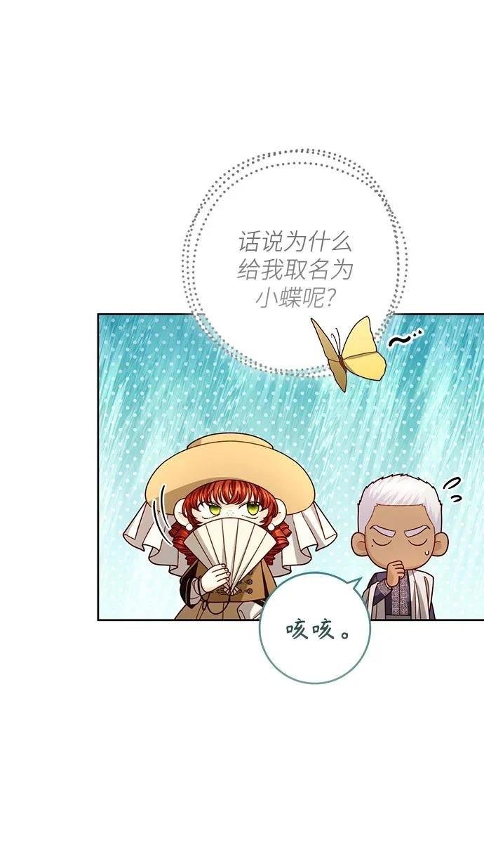 第206话