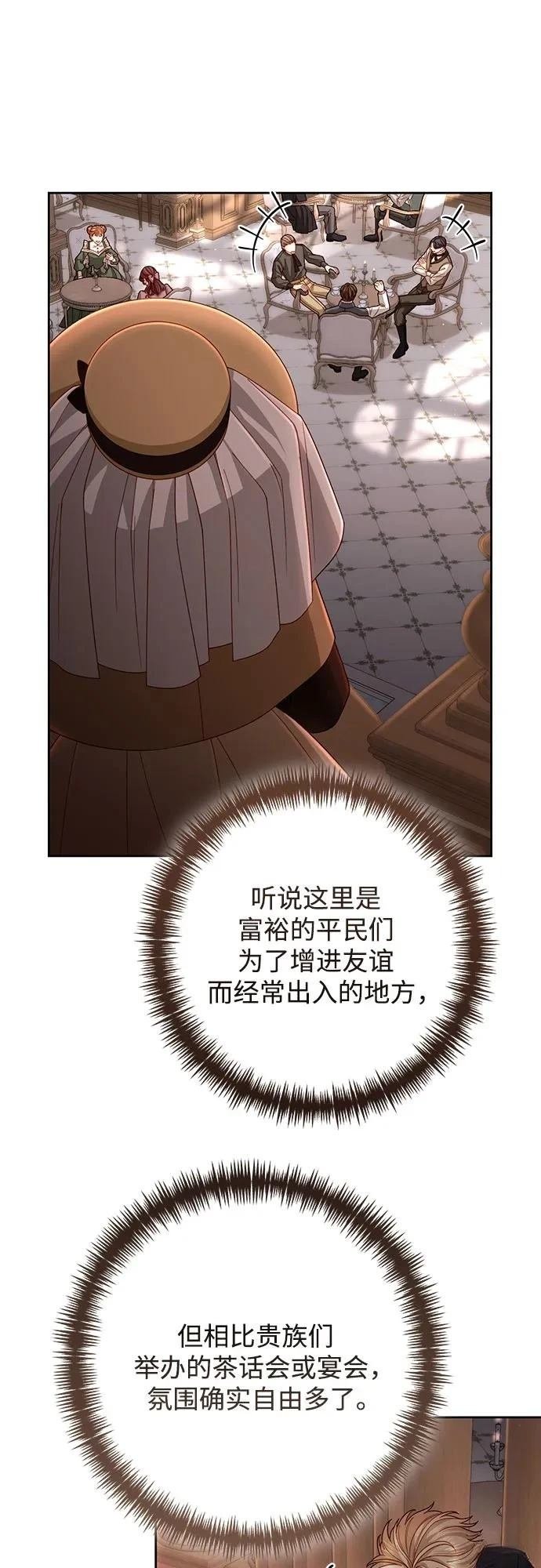 第206话