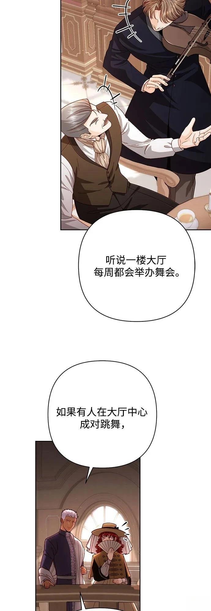 第206话