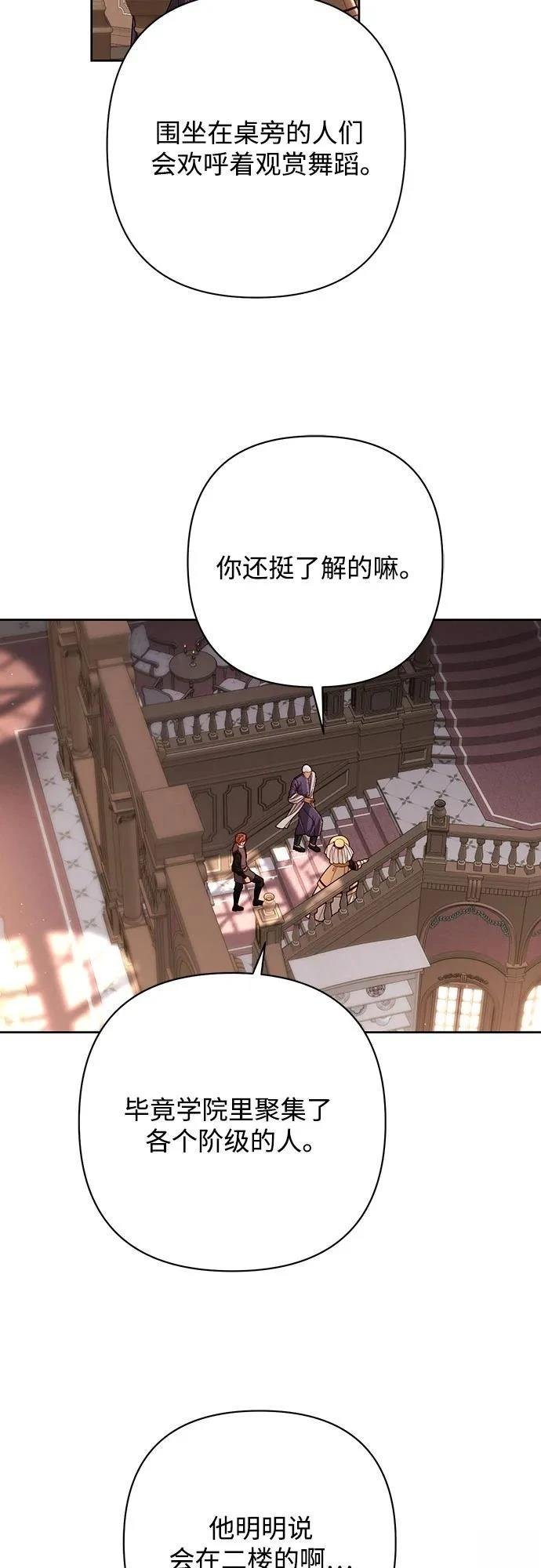 第206话