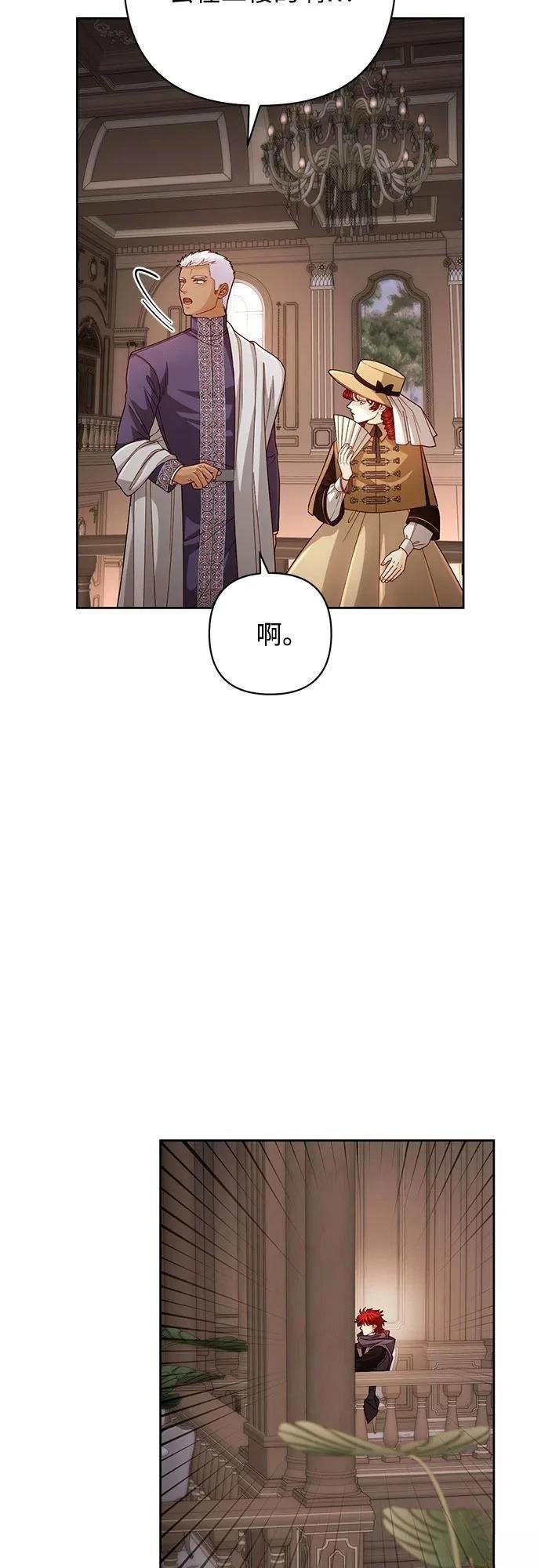 第206话