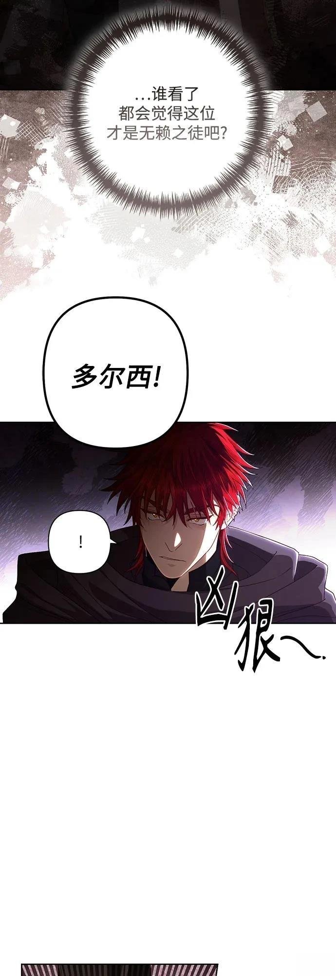 第206话