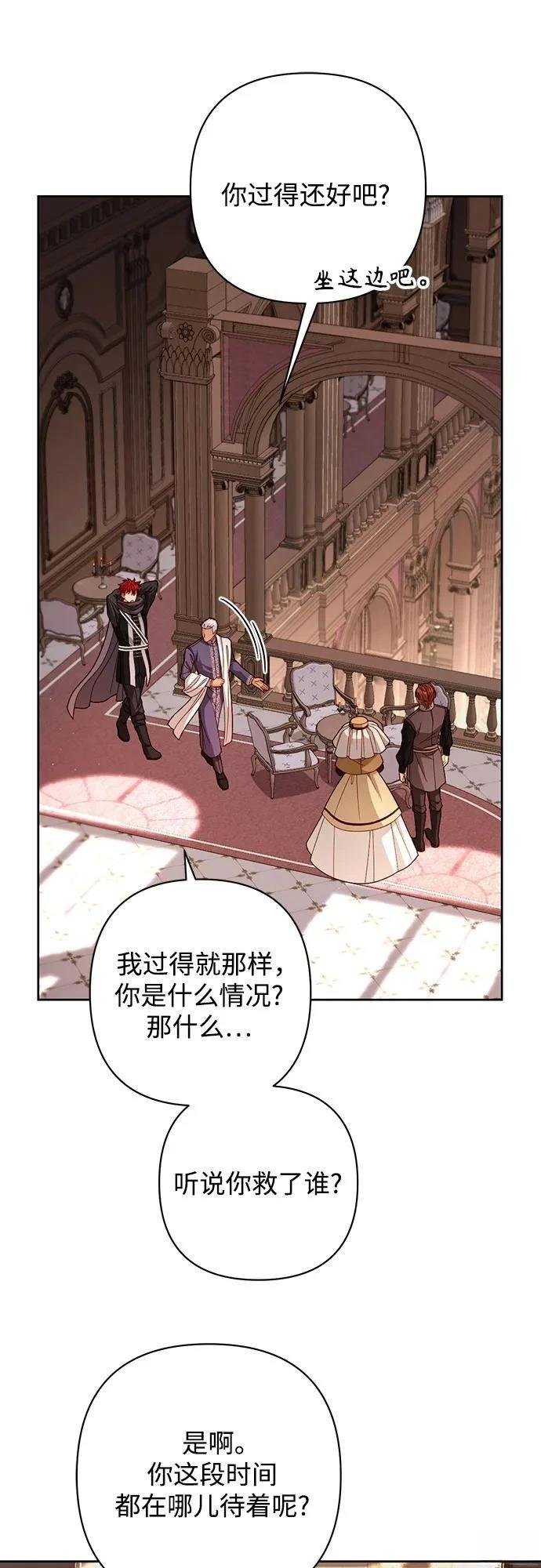 第206话