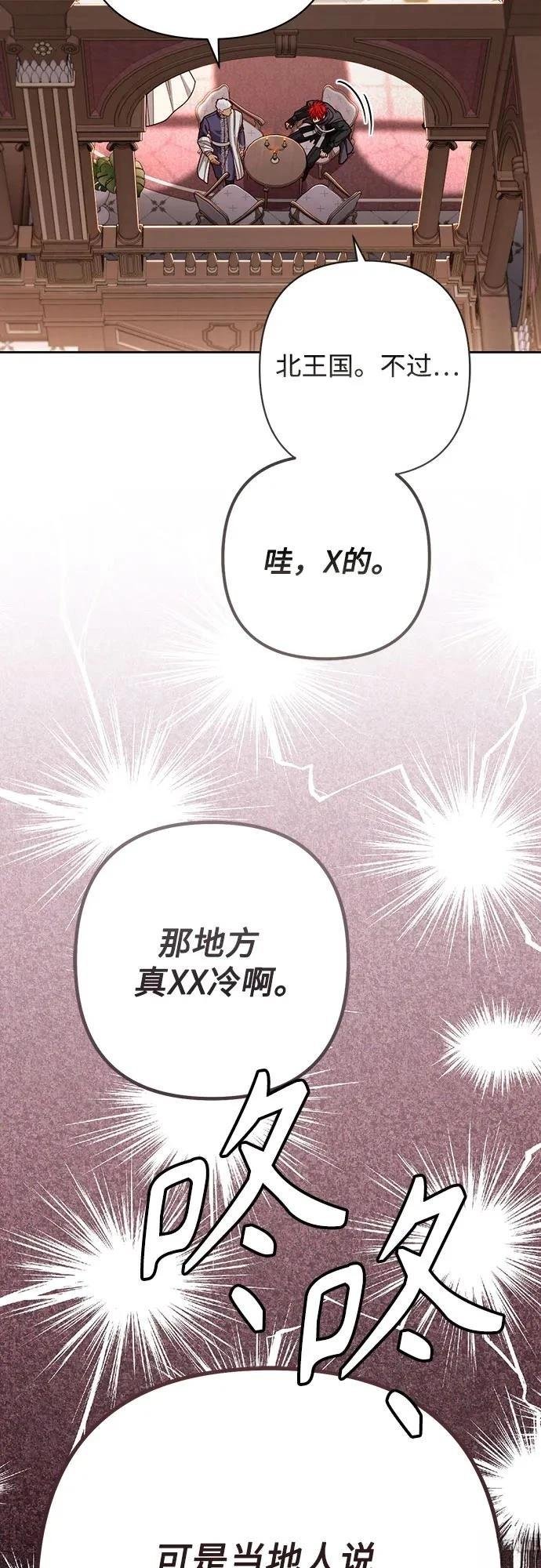 第206话