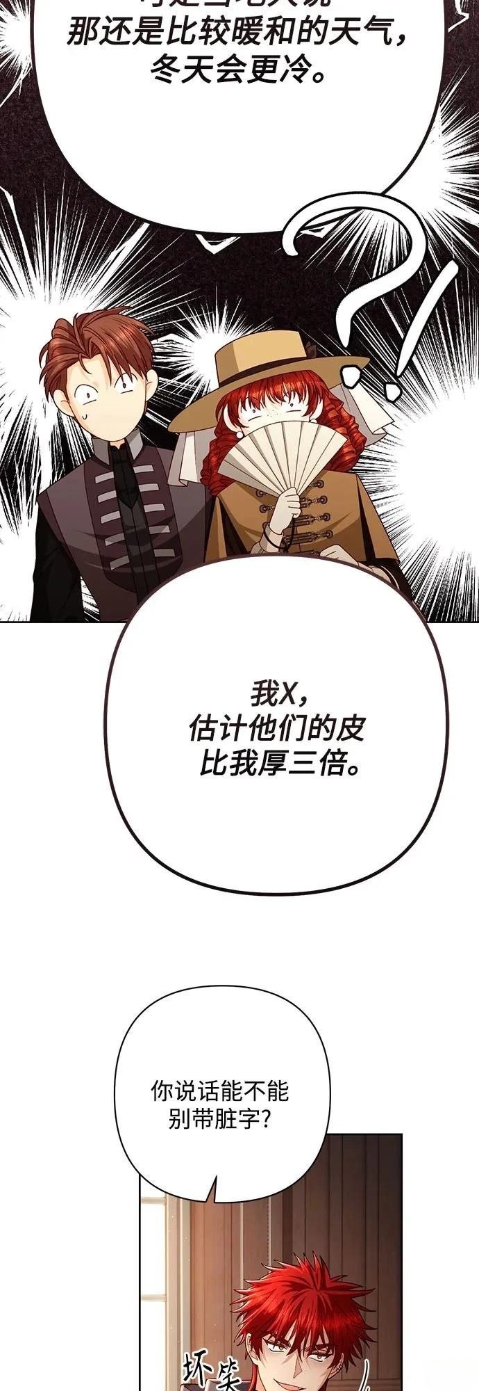 第206话
